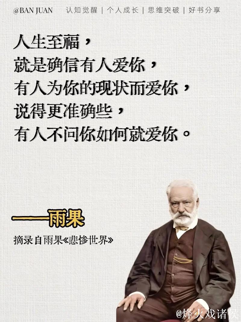 怀特谈雨果:坚持下去,我会始终支持他 怀特谈雨果:坚持下去,我会始终支持他