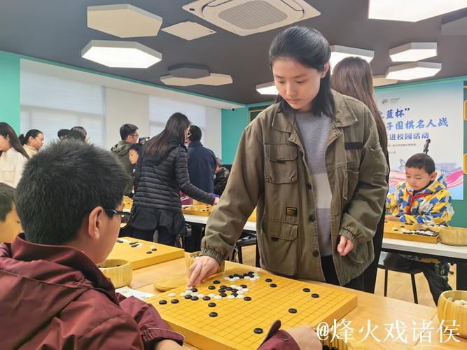 世界冠军走进宿迁校园,与师生同享女子围棋名人战魅力 世界冠军走进宿迁校园,与师生同享女子围棋名人战魅力